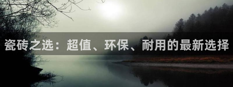 富联娱乐乙67OO6