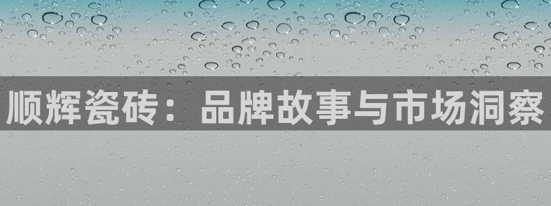 富联娱乐元哥是谁的老婆