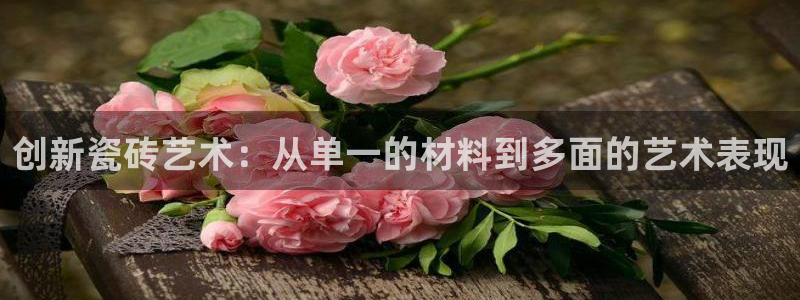 富联娱乐代理是谁做的呀