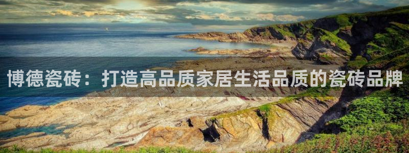 富联娱乐是什么公司的