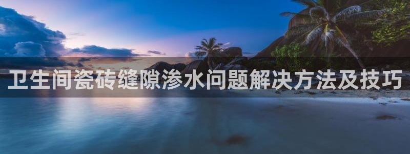 富联娱乐主管审判官333OO