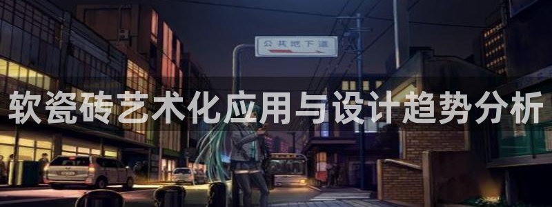 富联娱乐电究7276O