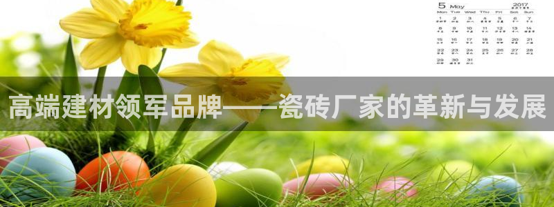 富联娱乐忘记账号