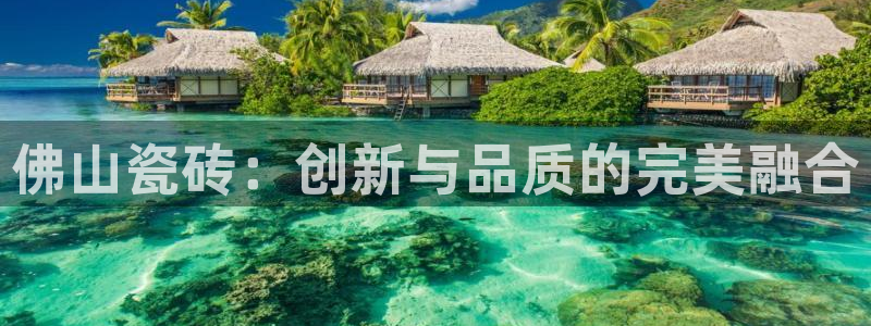 富联娱乐招商去判官333OO