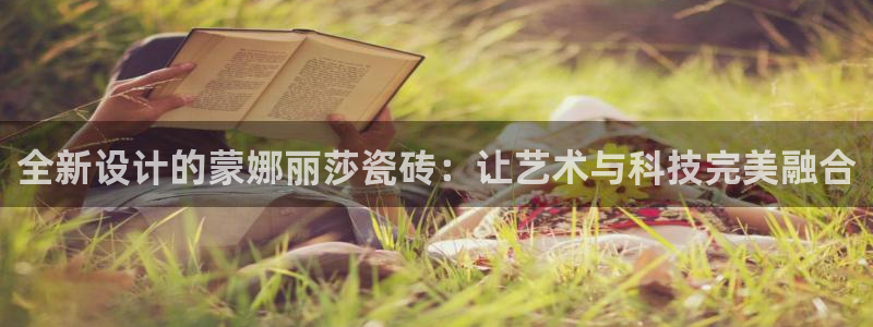 富联娱乐代理是谁的