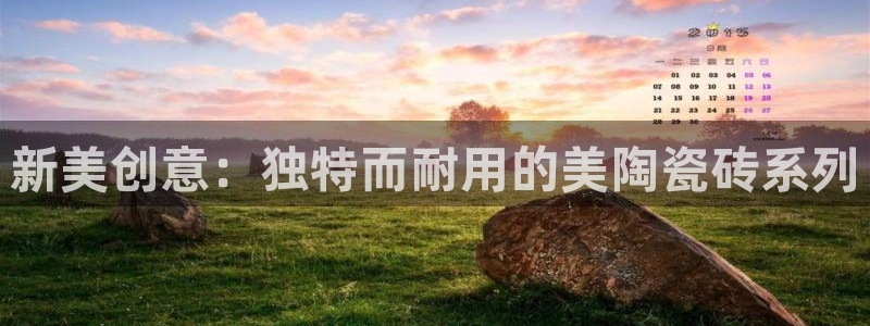 富联娱乐下载官网网址