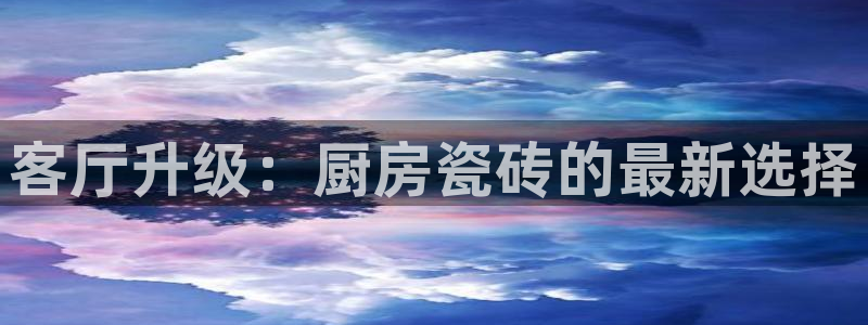 富联娱乐招商主管是谁
