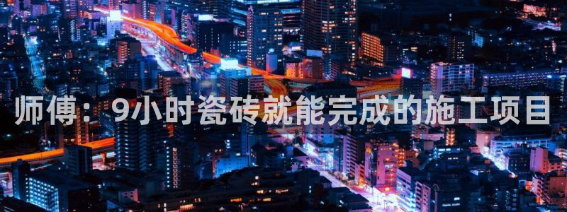富联娱乐平台