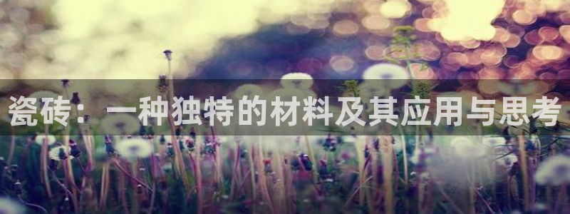 富联娱乐主管逐 67O77风