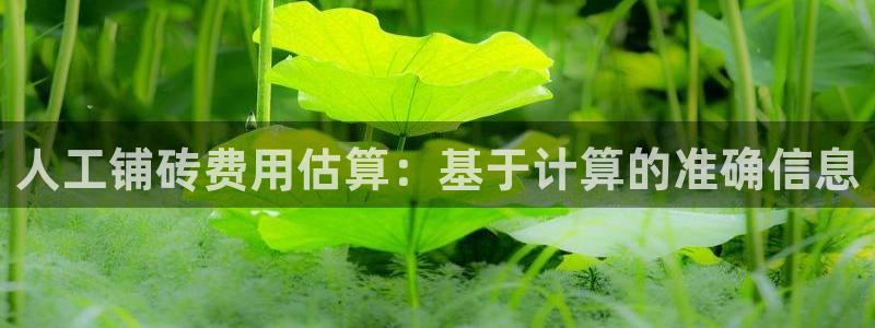 富联娱乐官网首页网址