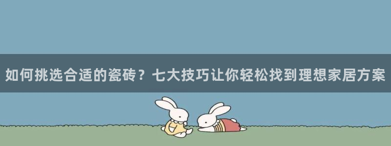 富联2娱乐元哥