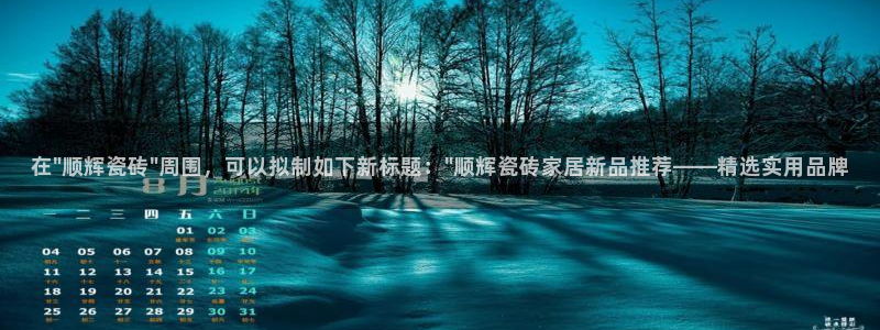 富联娱乐下载官网网址