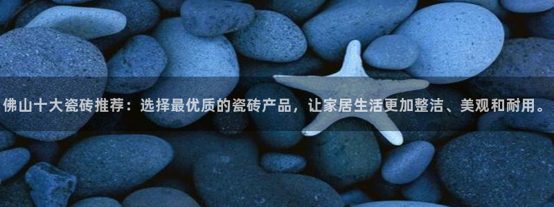 富联娱乐招商咱7O777