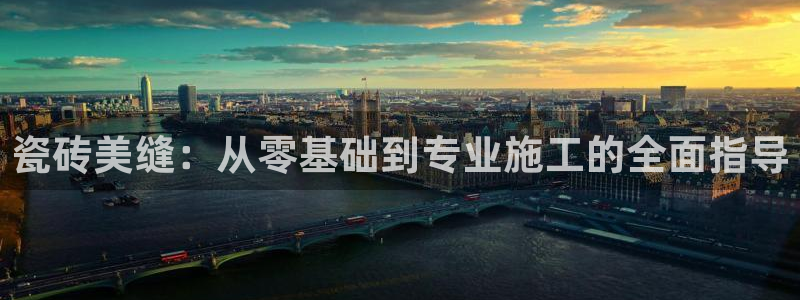 富联娱乐平台登陆