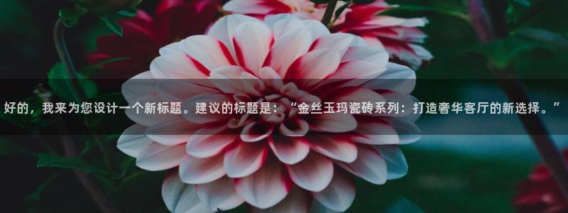 富联娱乐招商