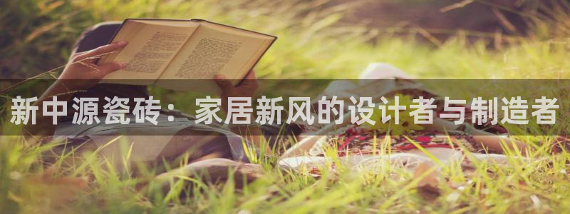 富联娱乐官方网站首页下载