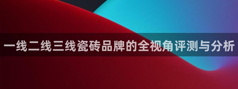 富联娱乐官方网站首页下载