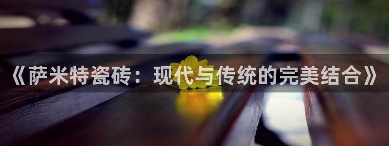富联娱乐发展历程简述