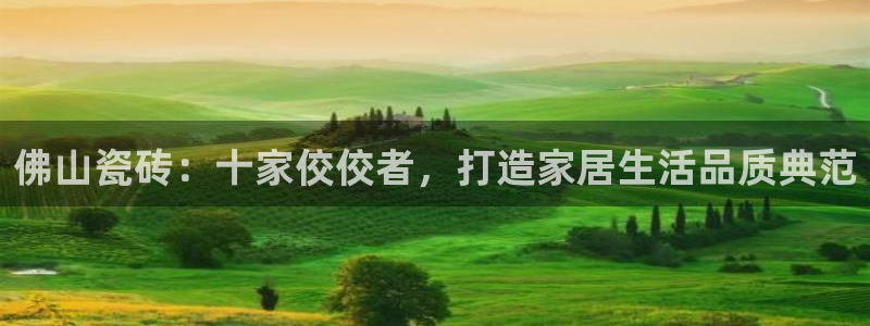 富联娱乐代理是谁做的啊