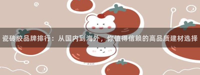 富联娱乐是什么公司