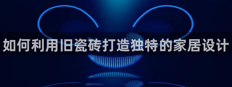 富联娱乐乃67OO6