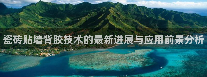 富联娱乐主管去天神779O3