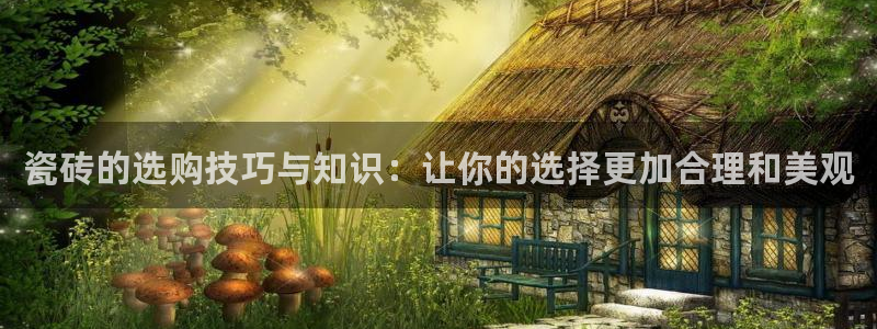 富联娱乐官网下载
