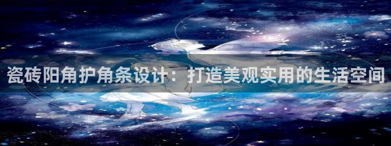 富联娱乐首页网站