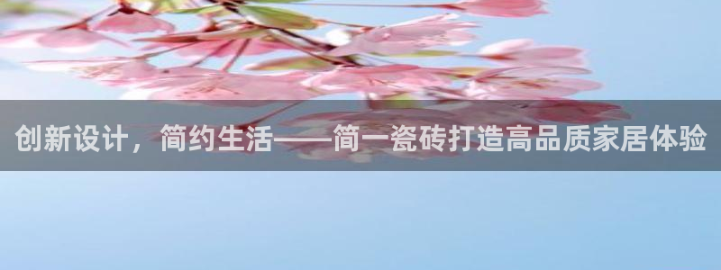 富联娱乐与67五壹叁八