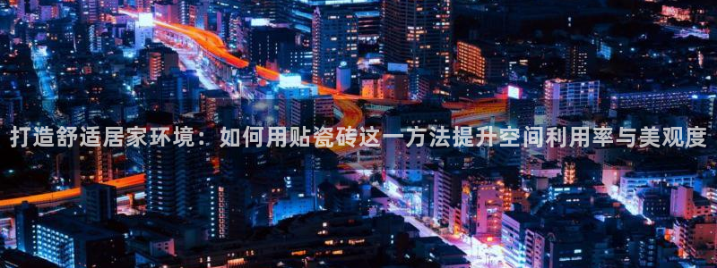 富联娱乐主管那去判官333OO