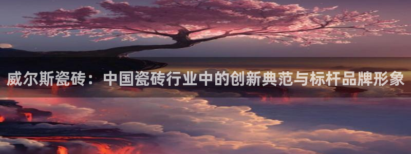富联娱乐资讯