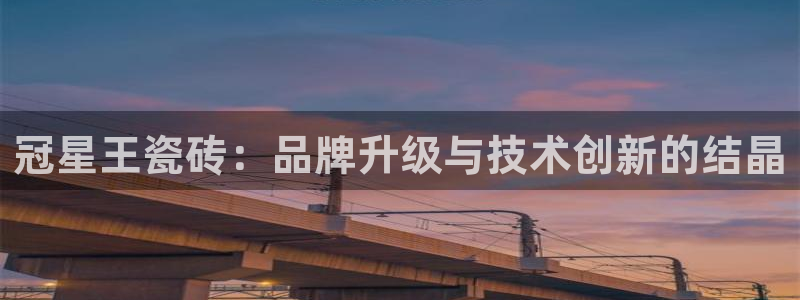 富联娱乐联盟
