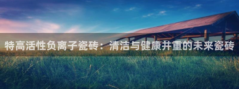 富联2娱乐资讯官网首页