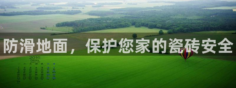 佰富联娱乐团购