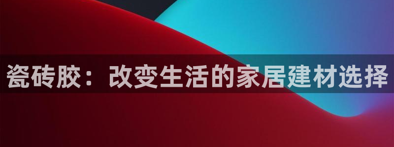 富联娱乐认酒威判官333OO