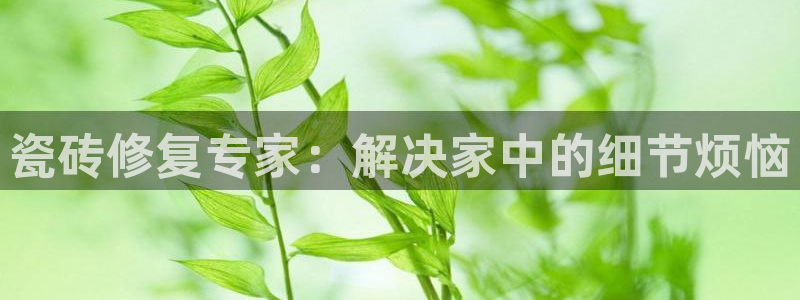 富联娱乐在线网站首页