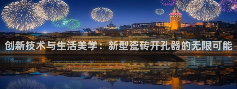 富联2娱乐首页下载安装