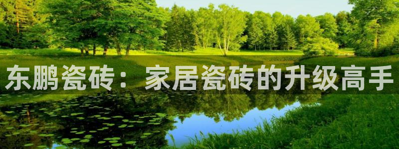 富联娱乐官网下载安卓版
