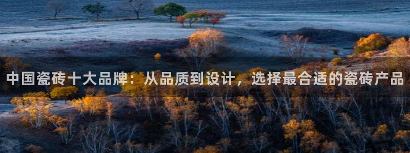富联娱乐整7O777