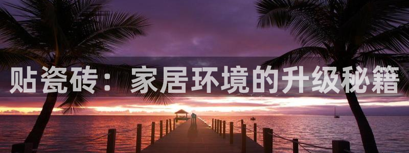 富联娱乐官方网站入口网址