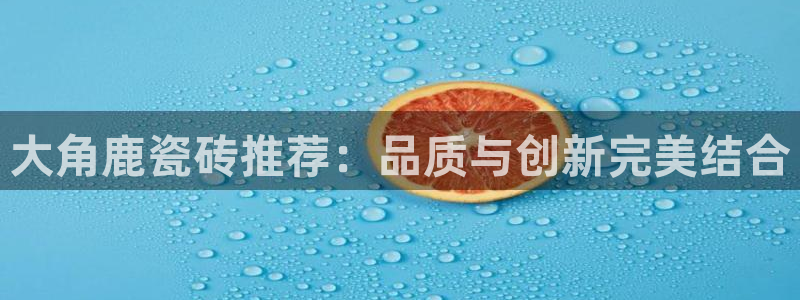 富联娱乐乐585341