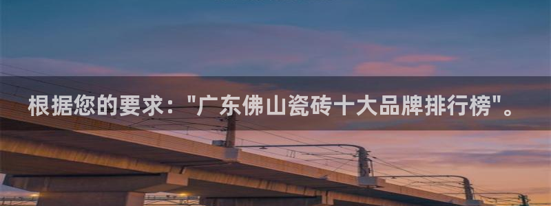 富联娱乐主管是谁