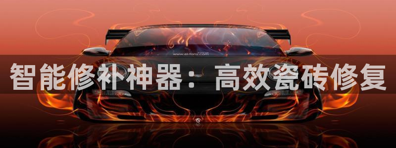 富联娱乐 找86555