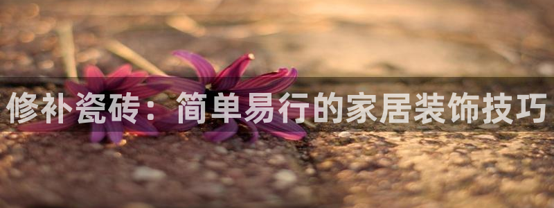 富联娱乐主管那判官333OO