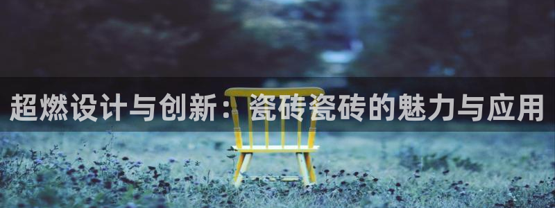 富联娱乐开户费用